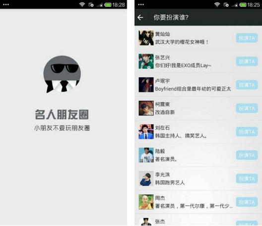 名人朋友圈怎么解除情侣关系