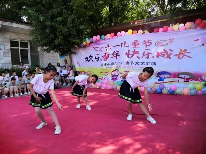 五年级六一儿童节Newboy的舞蹈