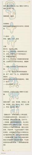 重生溺宠顾念最终结局