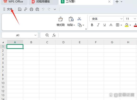 表格在任务栏不显示名称