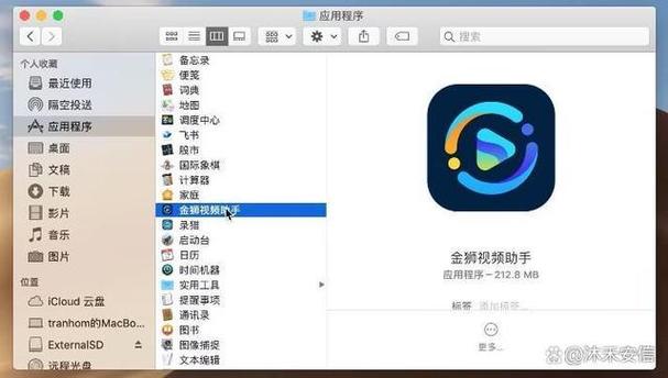 电视机上的应用怎么卸载掉