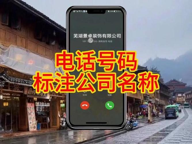 广告推销电话能接吗