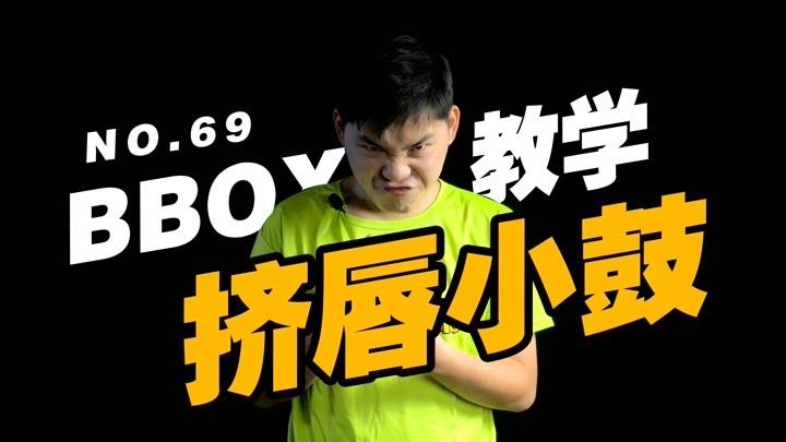 b box教程
