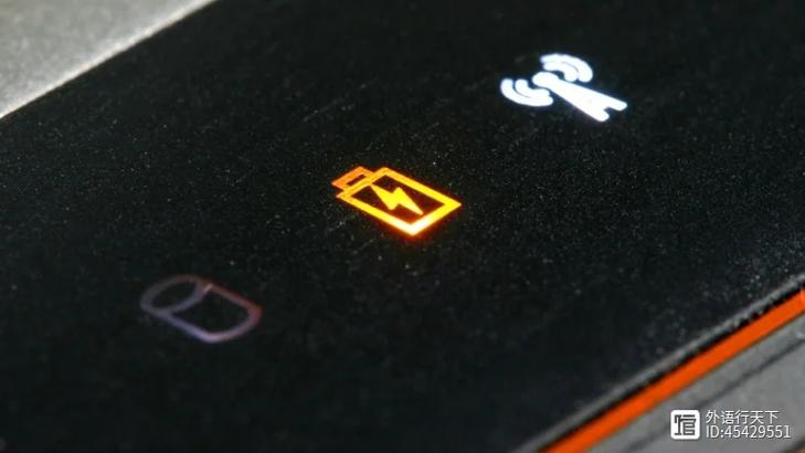 笔记本充不进电指示灯不亮游戏截图