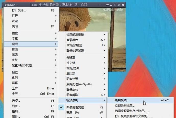 视频截取其中一段怎么弄