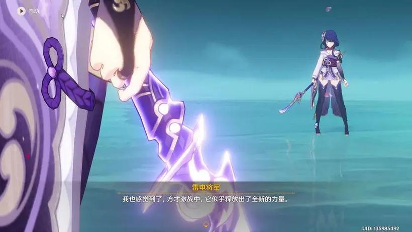 原神无相之雷多久刷新一次