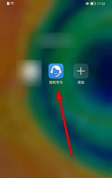 mate20如何设置照相音量键