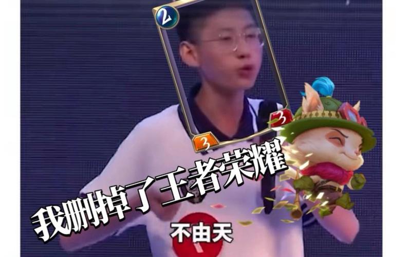 我删掉了作业共享群,删掉了王者荣耀