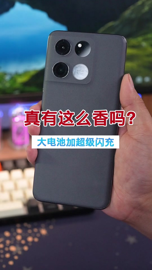 一加手机怎么设置快充模式