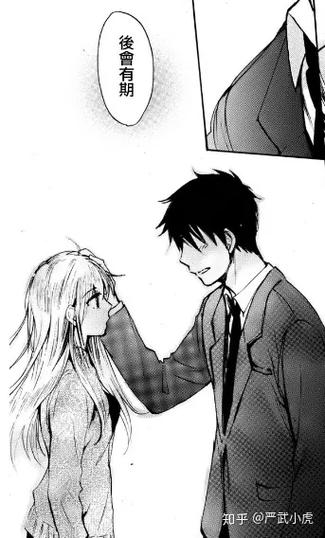 天鹅绒的吻漫画未删减下拉式