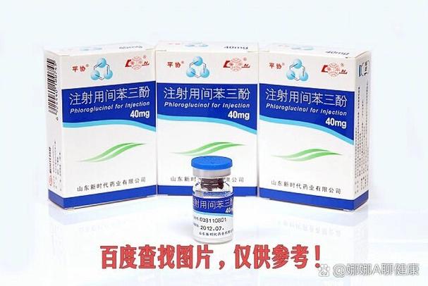 抗过敏针多少钱一针