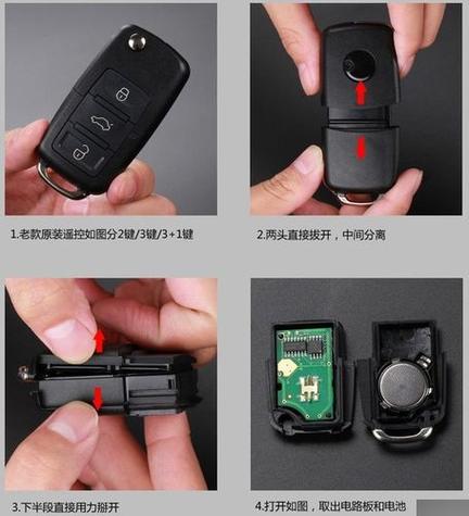 老马六钥匙全部拆解图