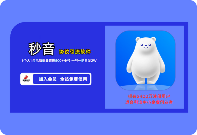 秒音最新消息今天缩略图