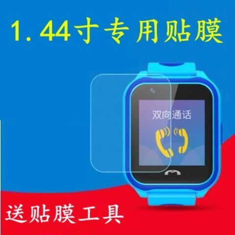 咪咪兔手表怎么下载音乐
