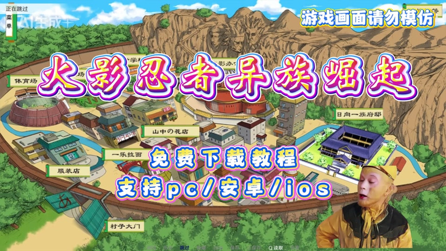异族崛起v1.16黑土