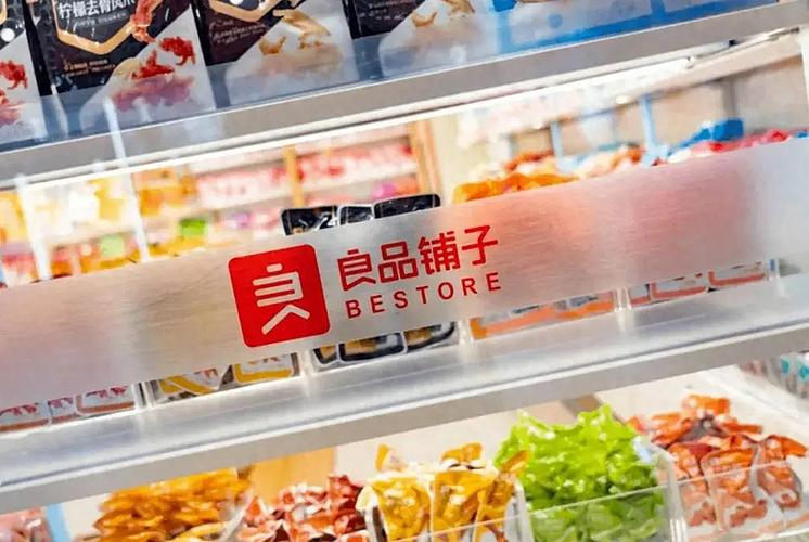 怎么退出良品铺子会员