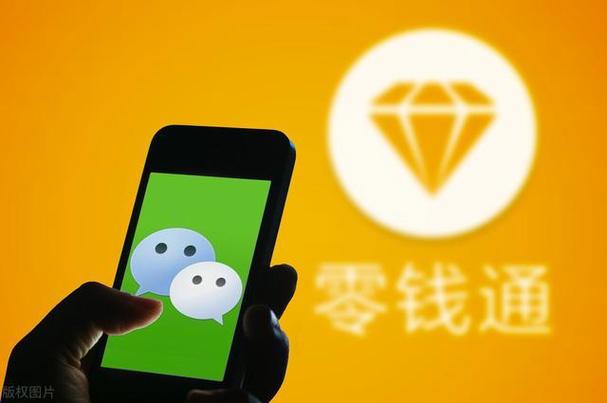 零钱通被国家列为高危吗