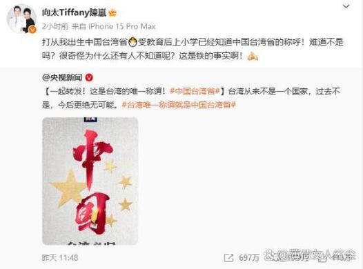 新闻转发截图
