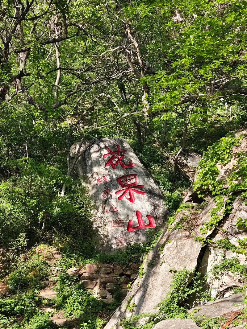 2026花果山经脉最厉害三个地方