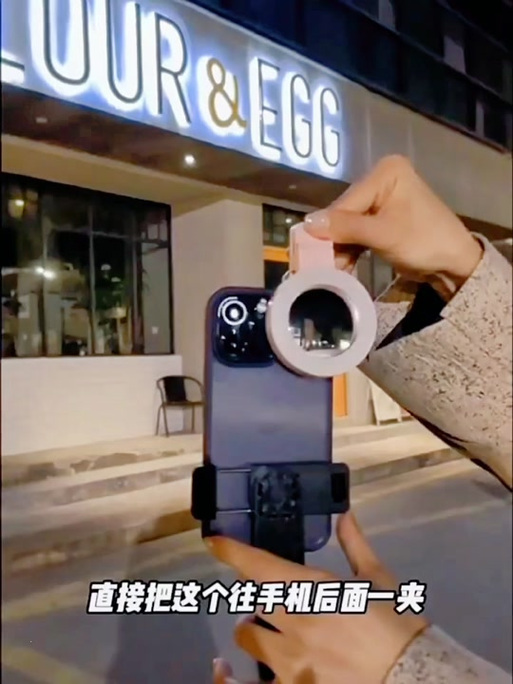 微信视频补光打开方法