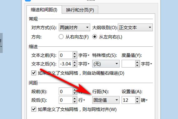 屏幕固定在哪里设置