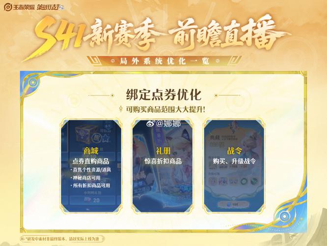 王者可以跨区加好友吗?