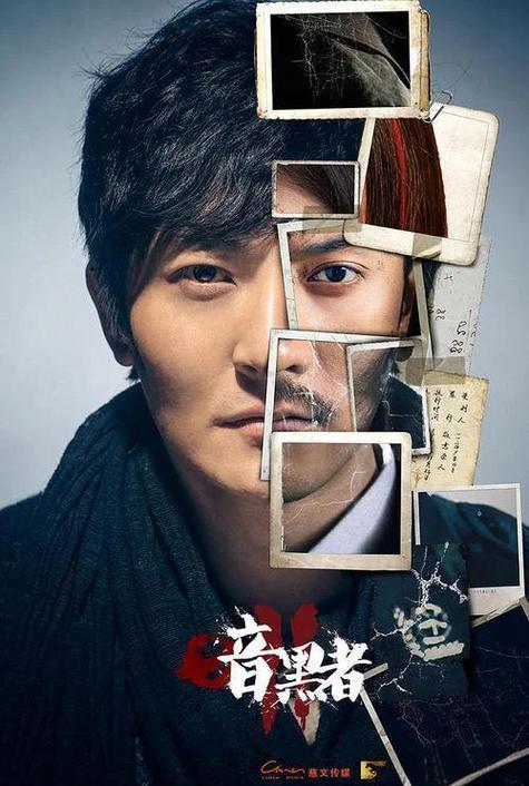 暗黑者1无删减版完整版