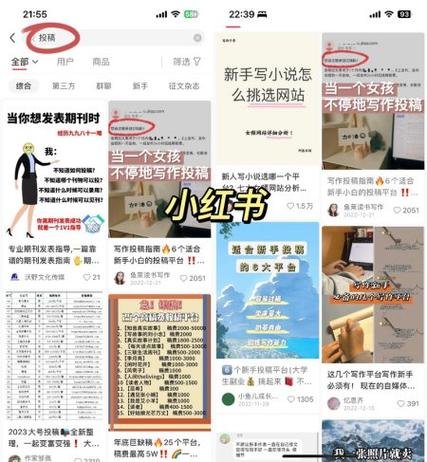 网上写作如何投稿赚钱