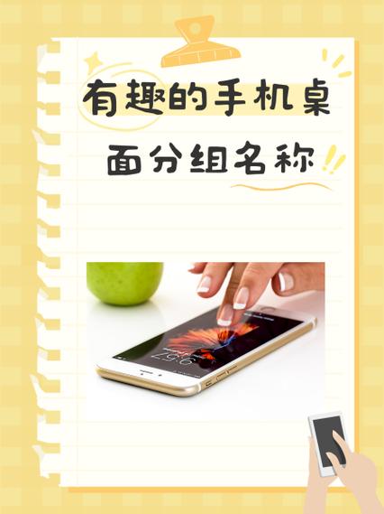 怎么解散桌面分组