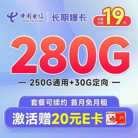 电信卡怎么缴费
