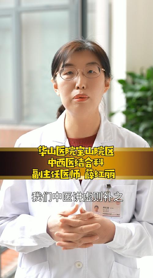 医生活医务版安卓版