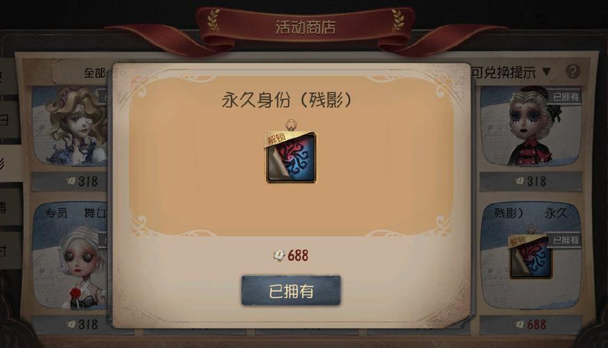 4399能解除身份认证吗