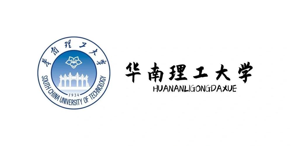 华南理工大学官网缩略图