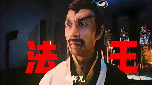 《大师兄》电影完整版