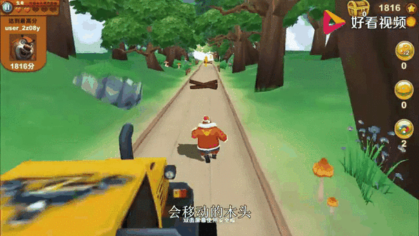 熊出没大冒险修改版