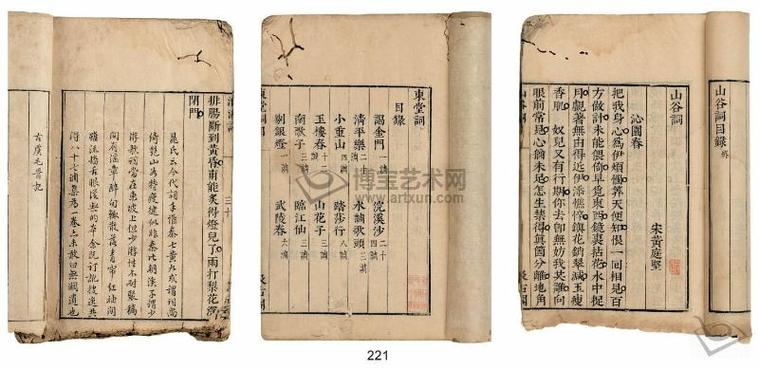 书籍分类有哪四大类