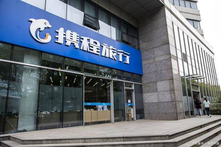 为什么我的携程变成新人了呢