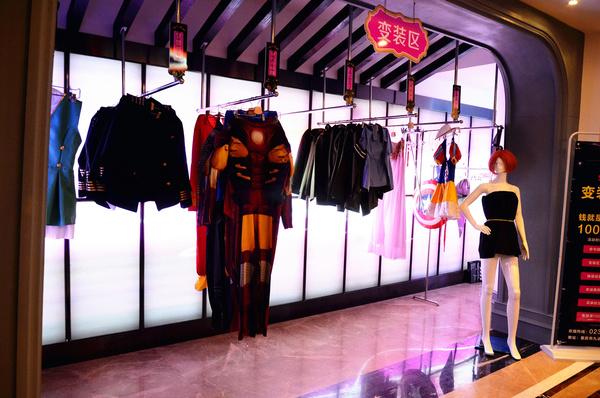cosplay实体店