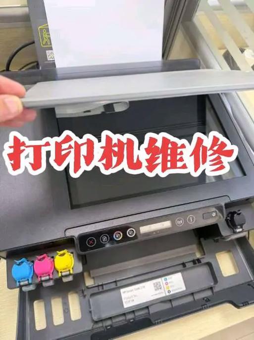 打印机进入维修模式的方法缩略图