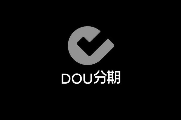 什么是抖分期