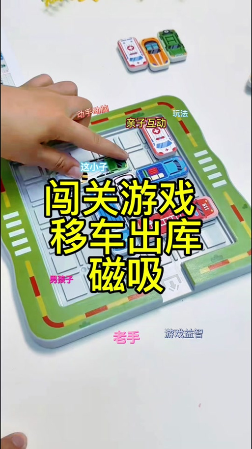 隐藏关160关过关技巧