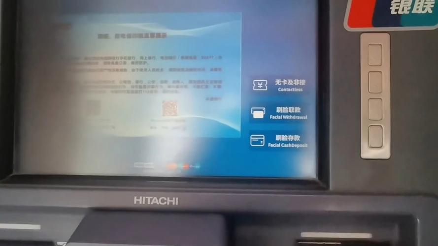 atm能存小额现金吗