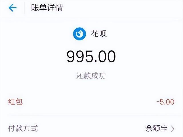 花呗转现金的几种方法