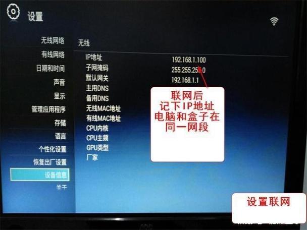 中兴魔百盒