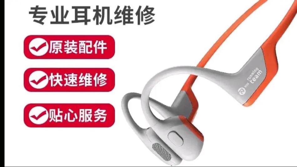 电视机顶盒频道没有声音怎么设置缩略图