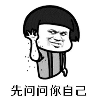 你看看你自己表情包缩略图