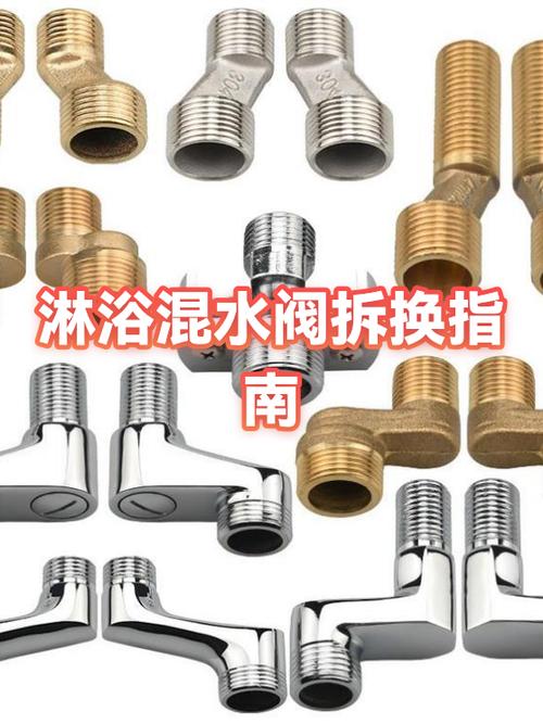 淋浴器转换阀门怎么拆