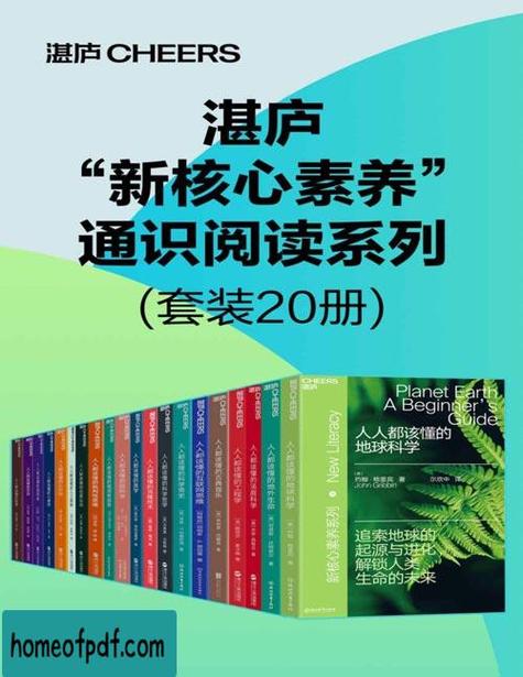 湛庐阅读