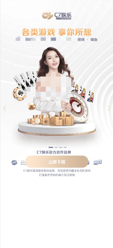 c7棋牌62.祝你好运.中国