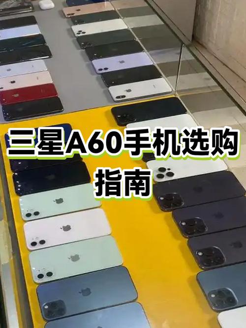 三星a60收到消息不亮屏